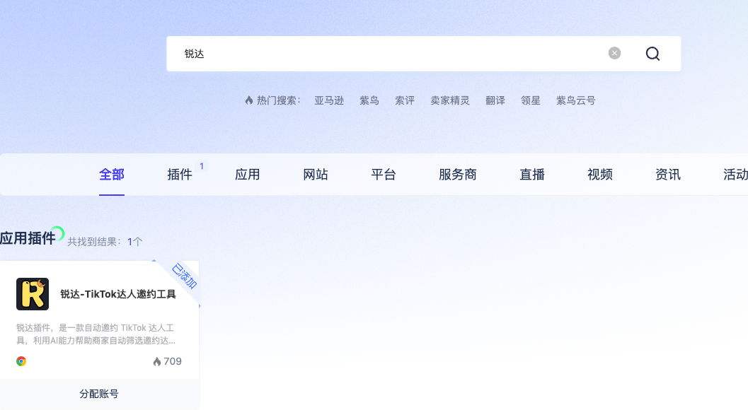 Install-step-2